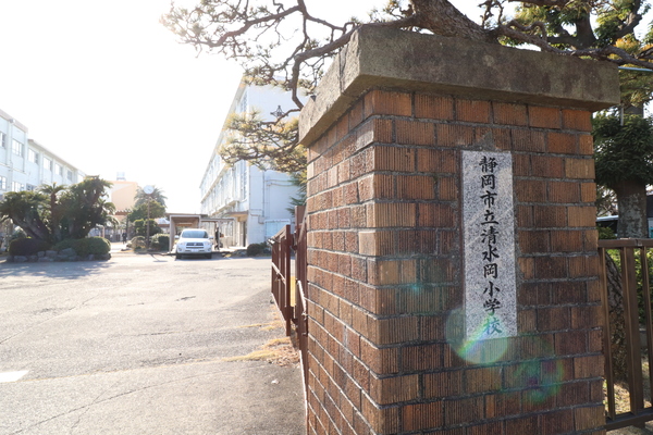 サーパス清水神田町　専用駐車スペースが嬉しいマンションです(静岡市立清水岡小学校)