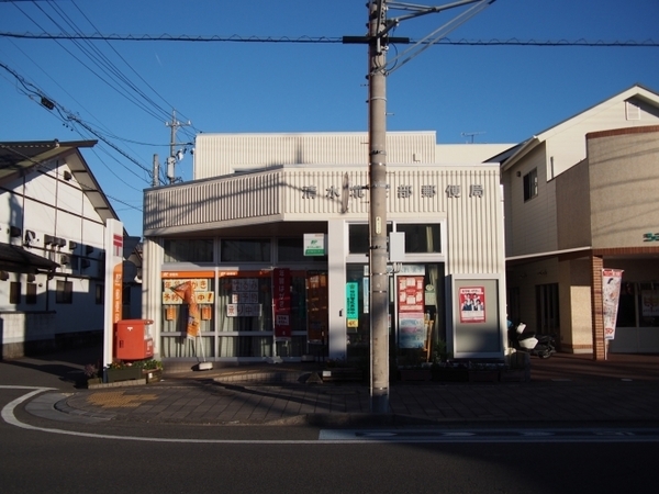 サーパス清水神田町　専用駐車スペースが嬉しいマンションです(清水北矢部郵便局)