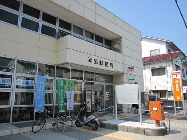 藤枝市岡部町村良の土地(岡部郵便局)