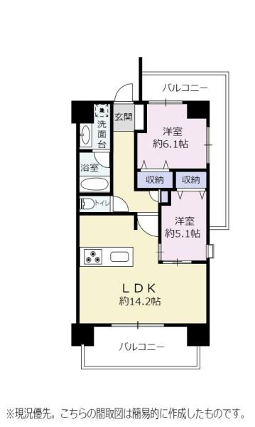 オブリージュ三番町レジデンス　４階カド部屋