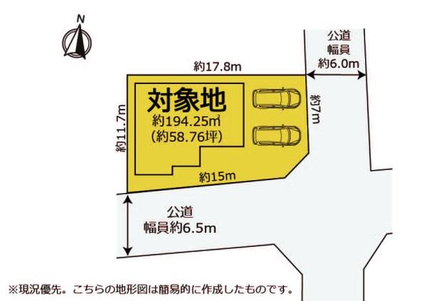 角地　数年前にリフォーム　広々した駐車場