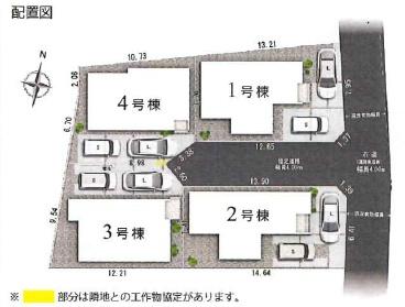 駿河区小鹿42期　新築分譲住宅　全4棟　1号棟
