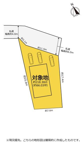 富士市厚原の中古一戸建