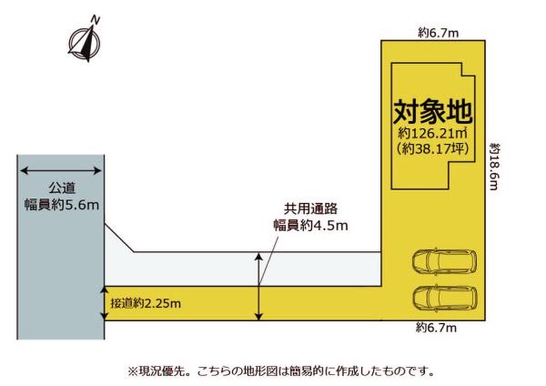 静岡市清水区弥生町の中古一戸建て
