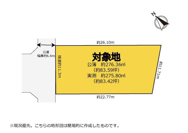 静岡市清水区西久保１丁目の売土地