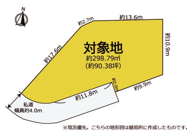 静岡市清水区三保の売土地