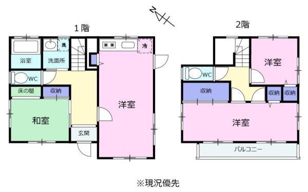 富士市桑崎　中古戸建