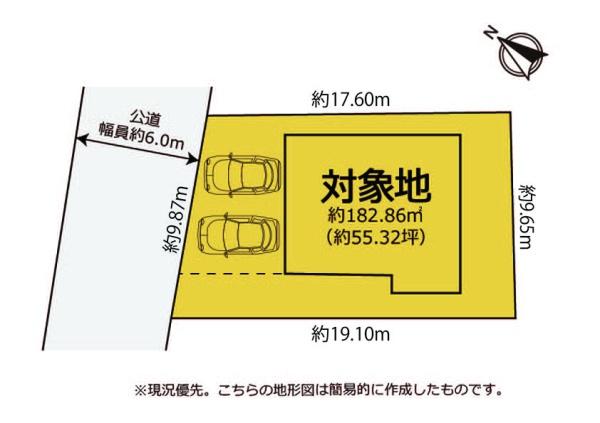 富士市桑崎　中古戸建