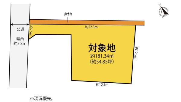沼津市大塚の売土地