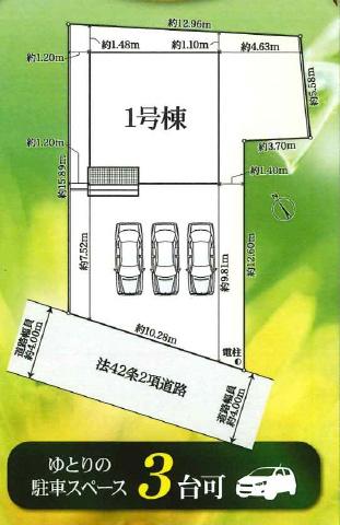 富士市岩本　第14期　新築全1棟　1号棟