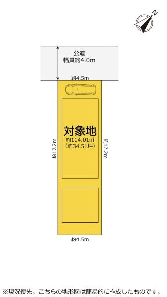 静岡市葵区新通１丁目の中古一戸建て