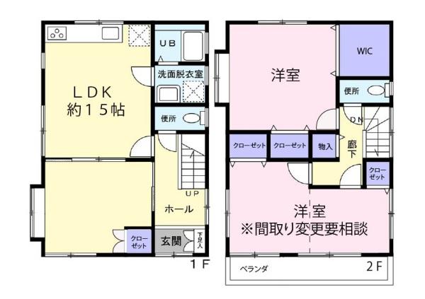 葵区あさはた二丁目　全面リフォーム既済