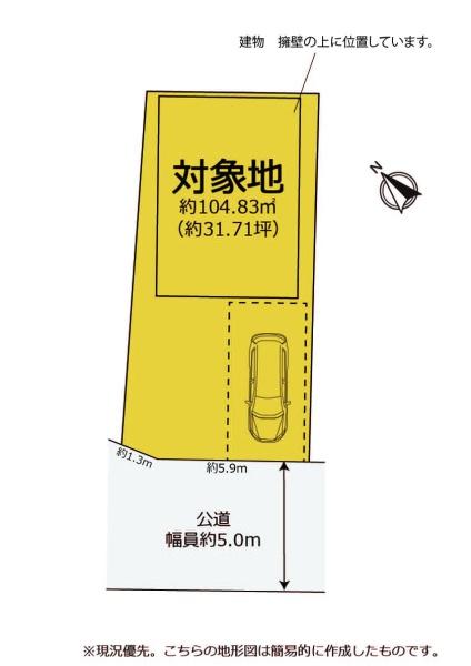葵区あさはた二丁目　全面リフォーム既済
