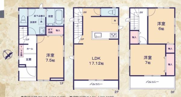 葵区弥勒　新築全1棟