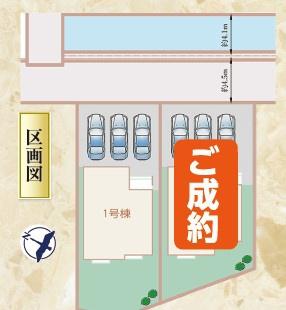 清水区石川　1号棟