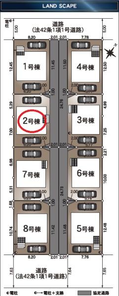 葵区竜南　第2　新築全8棟　2号棟