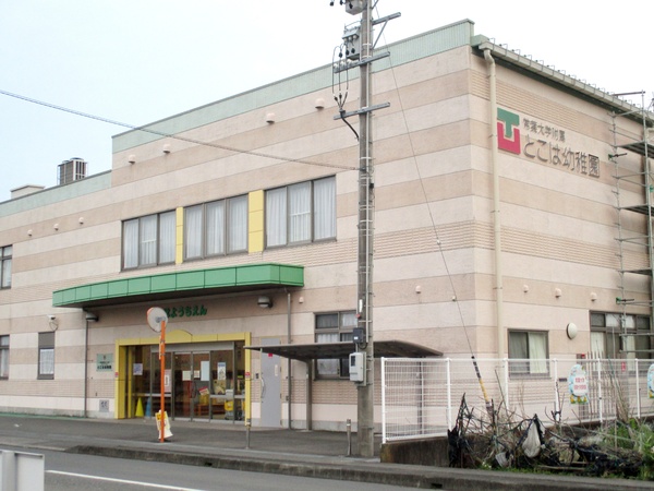 葵区竜南　第2　新築全8棟　6号棟(とこは幼稚園)