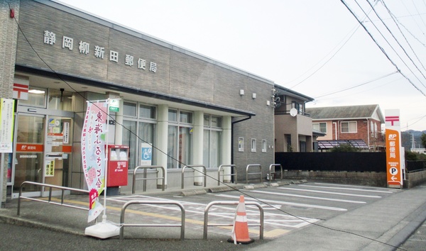 葵区竜南　第2　新築全8棟　8号棟(静岡柳新田郵便局)