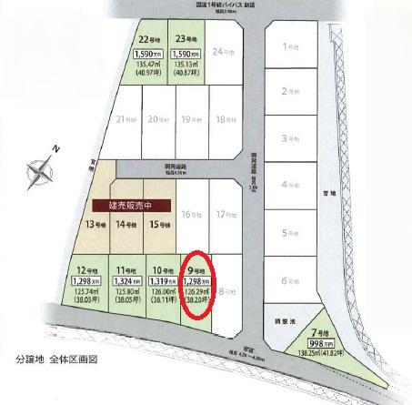 北脇新田　2期　全7区画　9号地