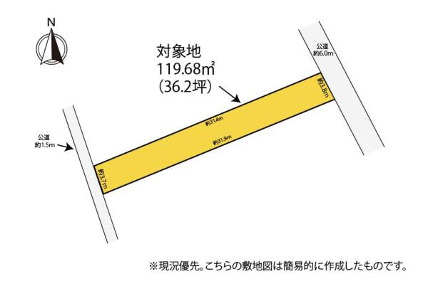 店舗１階建住居２階建