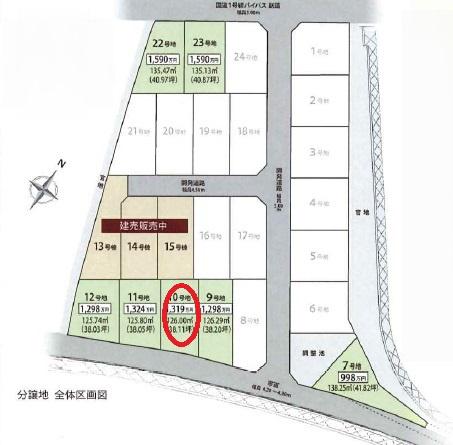 北脇新田　2期　全7区画　10号地