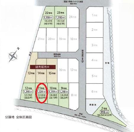 北脇新田　2期　全7区画　11号地