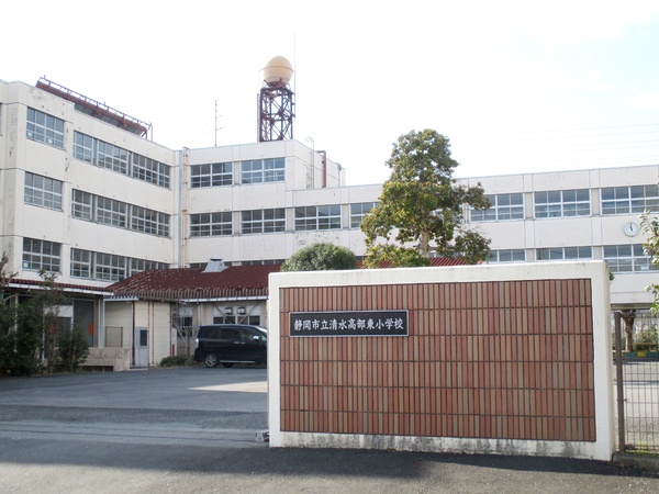 静岡市清水区北脇新田の土地(静岡市立清水高部東小学校)