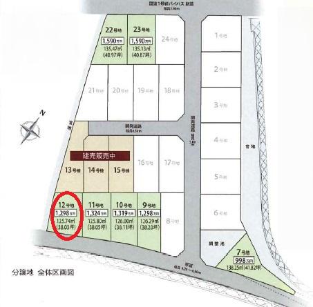 北脇新田　2期　全7区画　12号地