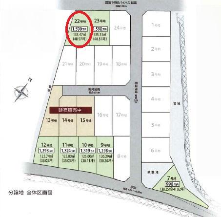 北脇新田　2期　全7区画　22号地