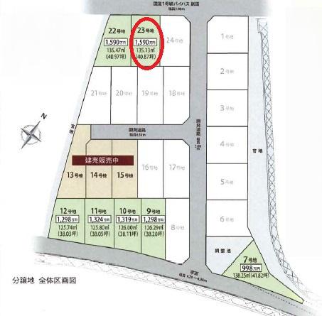 北脇新田　2期　全7区画　23号地