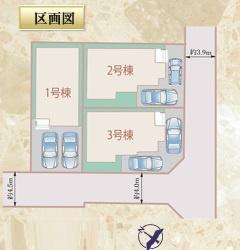 清水区梅ケ谷5期　新築全3棟　3号棟
