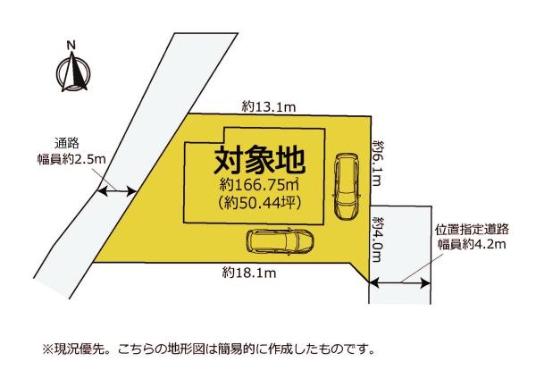 富士市石坂の中古一戸建