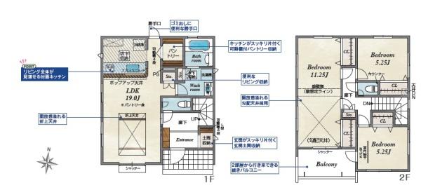 清水区島崎町　全1棟