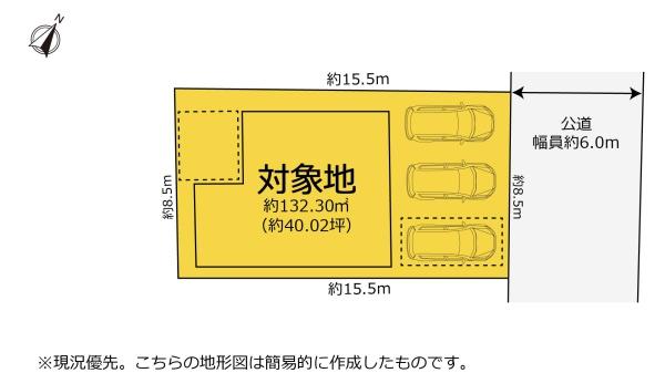 静岡市駿河区中島の中古一戸建て