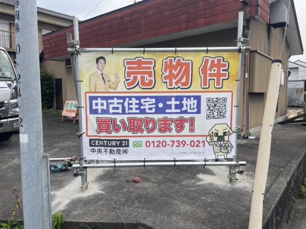 富士市今泉６丁目の売土地