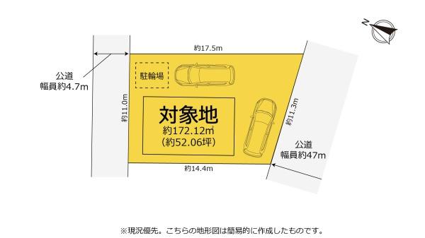 プレミール