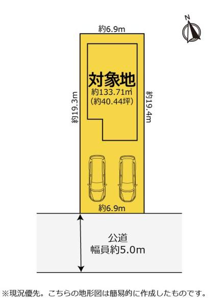 葵区建穂２丁目２期１号棟