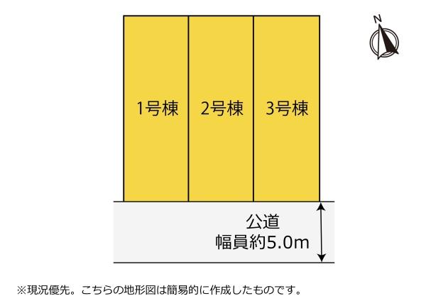 葵区建穂２丁目２期３号棟