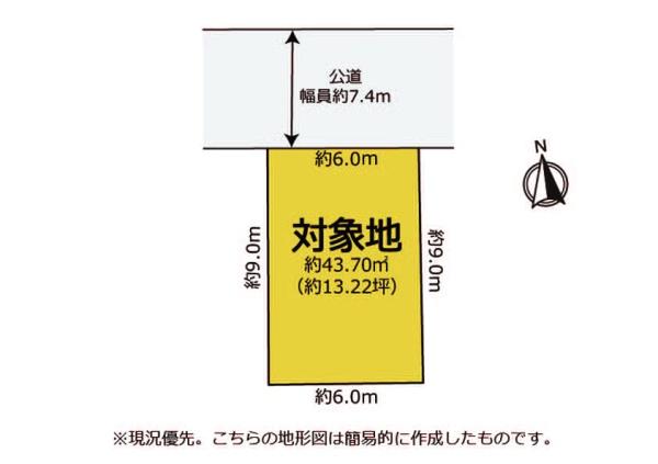 ＼富士宮市泉町／駅近くの更地