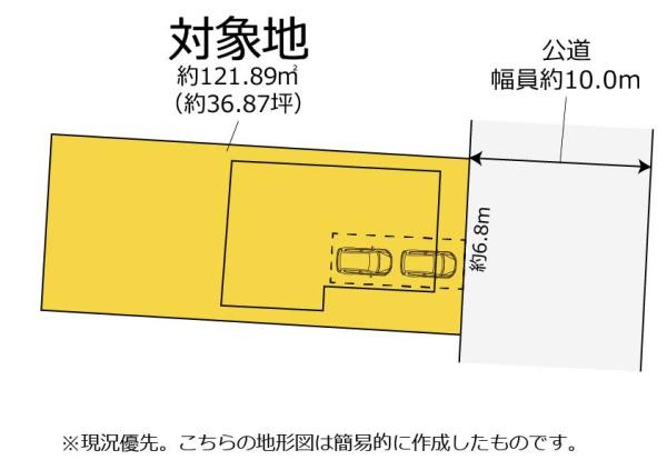 静岡市葵区平和１丁目の中古一戸建