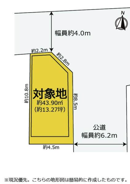 富士市今泉１丁目の中古一戸建て