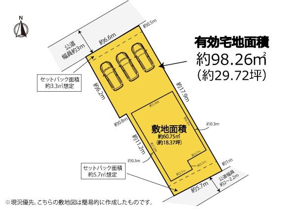 清水区上　建物一部解体し２台駐車スペース作ります