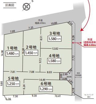 駿河区下川原5丁目全6区画　売地　1号地