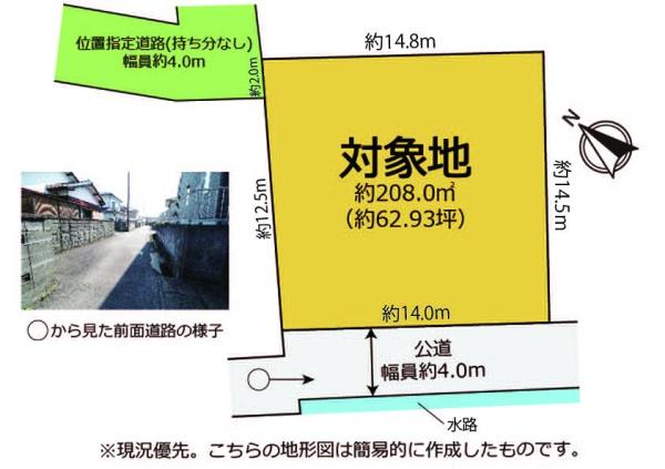 ＼富士市宮島／国１バイパスに乗りやすい土地