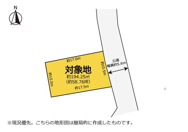 富士宮市淀師の売土地