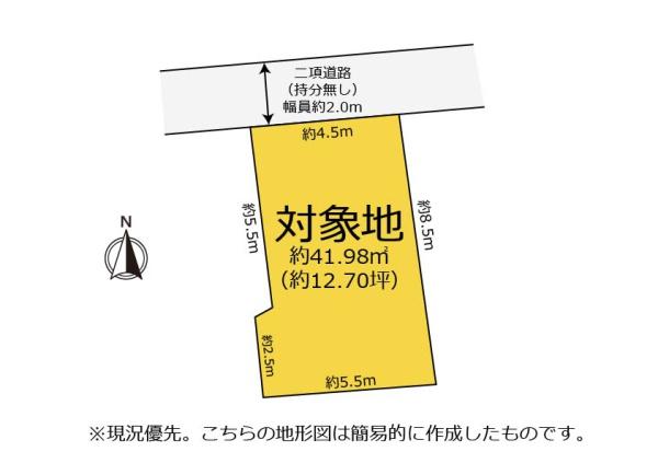＼清水区入船町／現況渡し