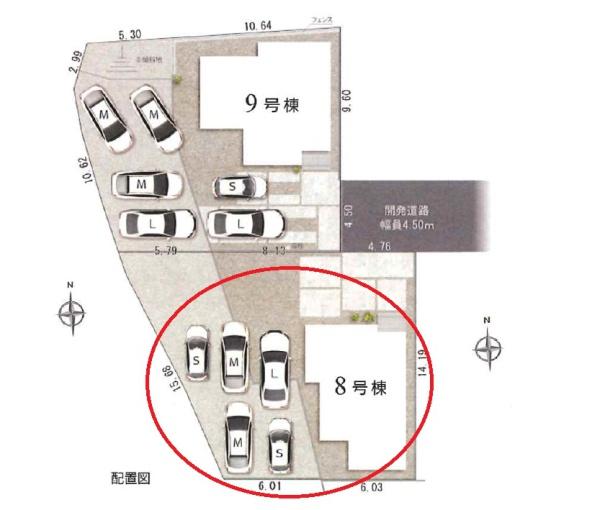 駿河区向手越二丁目　1期　8号棟