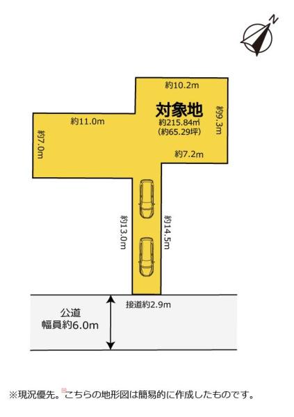 【駿河区高松二丁目】６５坪広々敷地！閑静な住環境です♪
