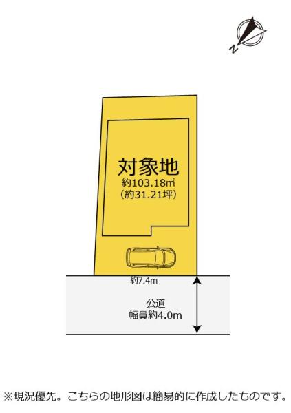 清水区天王西　中古住宅