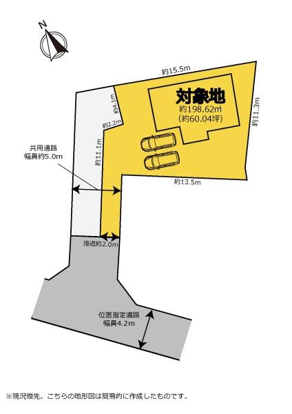 富士市原田　市街地が見渡せる中古住宅日当たり良